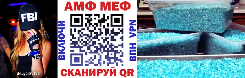 хочу   Жуковка  АМФЕТАМИН Розовый 