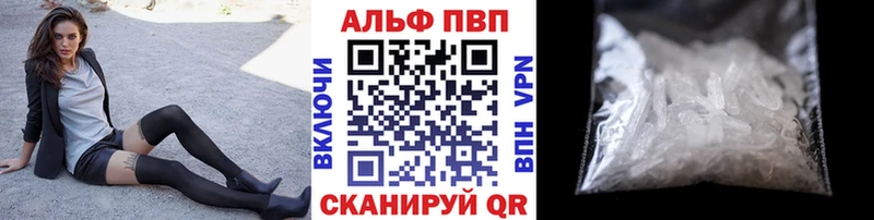 дарнет шоп  Жуковка  А ПВП СК КРИС 