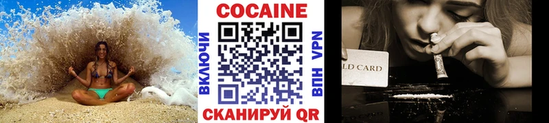 купить закладку  Жуковка  МЕГА   Cocaine VHQ 