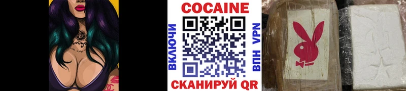 COCAIN 97% Жуковка
