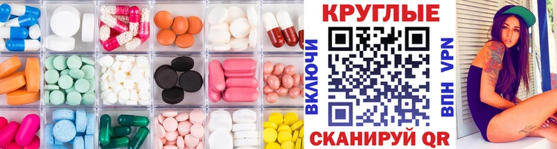 Ecstasy MDMA  хочу   Жуковка 