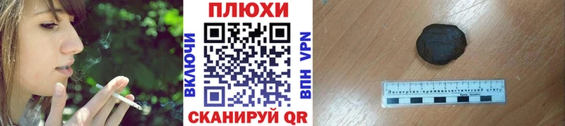 купить наркотики цена  Жуковка  ГАШ ice o lator 