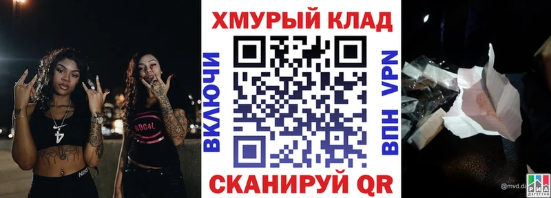 МЕГА ССЫЛКА  Жуковка  darknet наркотические препараты  что такое наркотик  ГЕРОИН гречка 