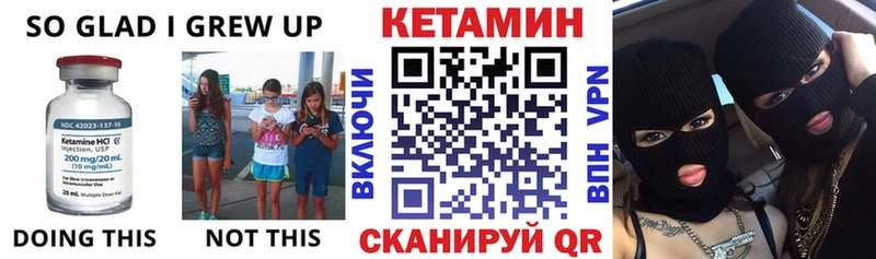 магазин продажи   Жуковка  Кетамин ketamine 
