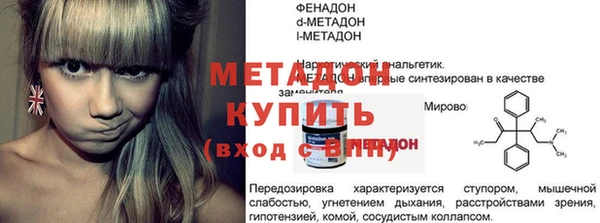 а пвп мука Беломорск
