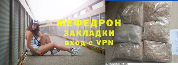 кокаин премиум Белокуриха