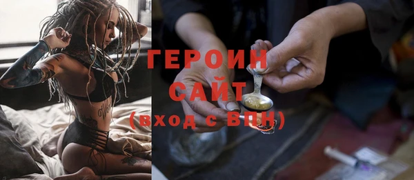 кокаин премиум Белокуриха