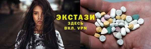 кокаин премиум Белокуриха