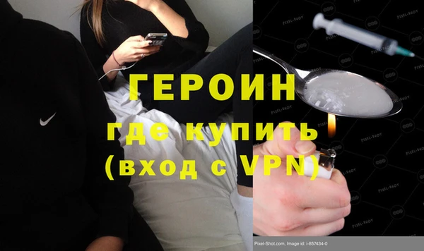 кокаин премиум Белокуриха