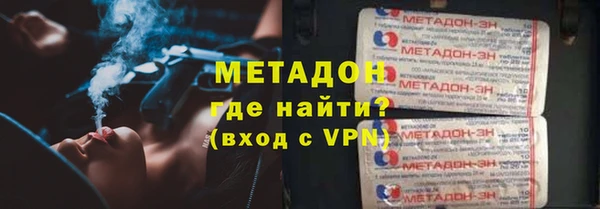 дистиллят марихуана Нефтегорск