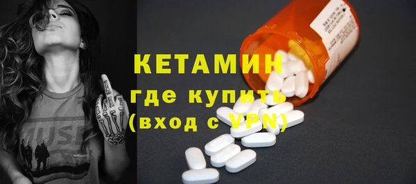 MESCALINE Нефтекумск
