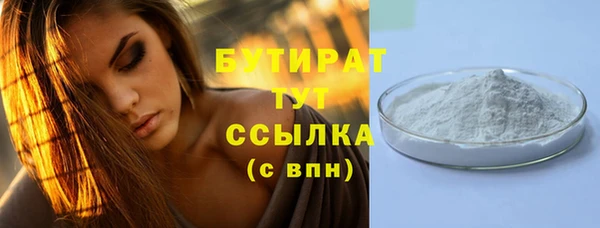прущие грибы Белоозёрский