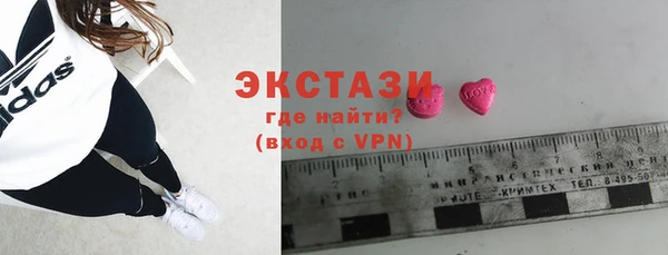 прущие грибы Белоозёрский