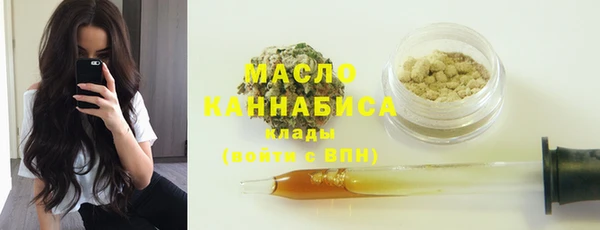 кокаин премиум Белокуриха