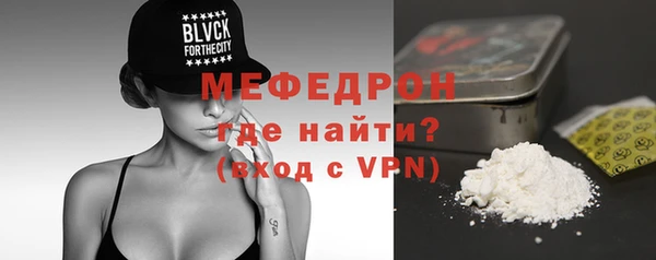 а пвп мука Беломорск