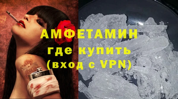 кокаин премиум Белокуриха
