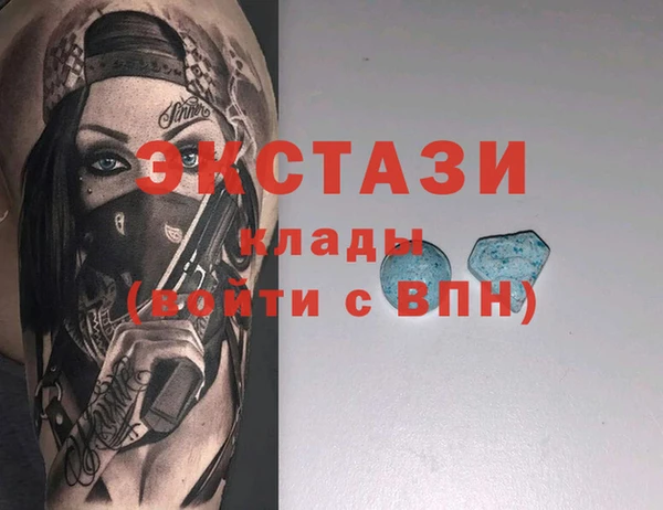 а пвп мука Беломорск