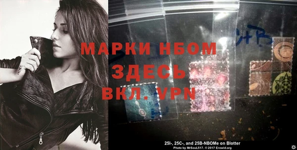 а пвп мука Беломорск