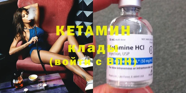 MESCALINE Нефтекумск