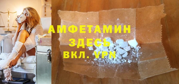 прущие грибы Белоозёрский