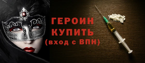 прущие грибы Белоозёрский