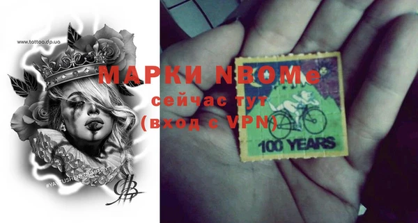 кокаин премиум Белокуриха