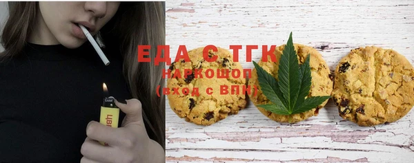 прущие грибы Белоозёрский