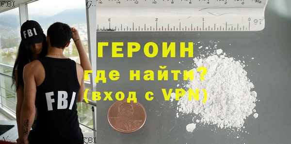 кокаин премиум Белокуриха