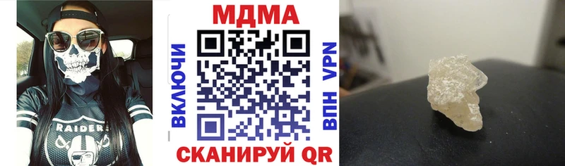 где продают   Жуковка  MDMA кристаллы 