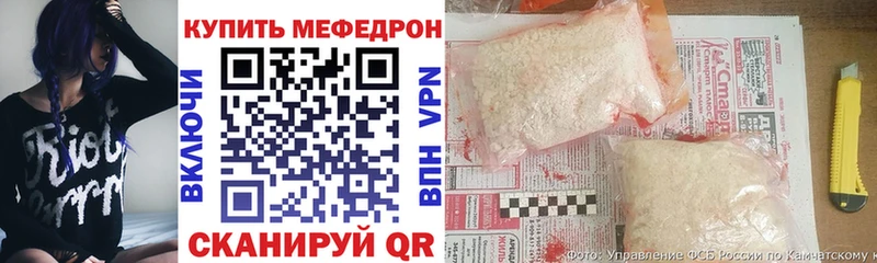 наркотики Жуковка МЯУ-МЯУ кристаллы