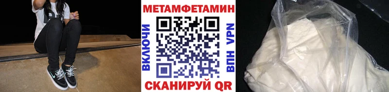 Первитин витя  цена наркотик  Жуковка 