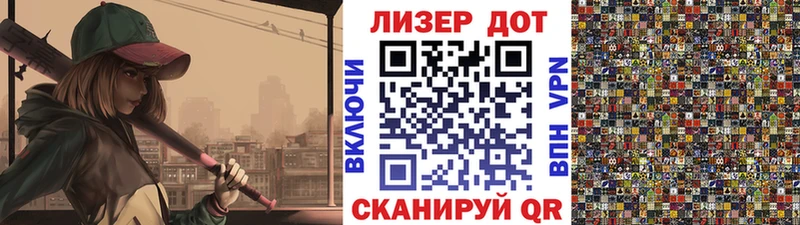 купить наркоту  Жуковка  даркнет официальный сайт  Марки 25I-NBOMe 1,8мг 