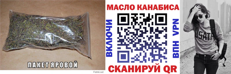 Дистиллят ТГК гашишное масло  Жуковка 