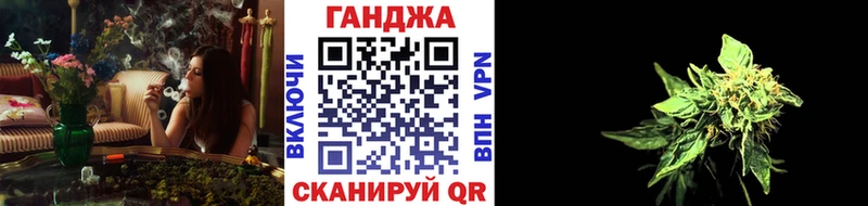 Бошки Шишки планчик  hydra tor  Жуковка 